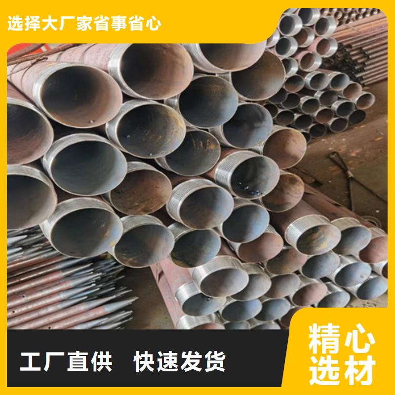 注浆钢花管厂家广州42*4超前小导管多少钱一吨