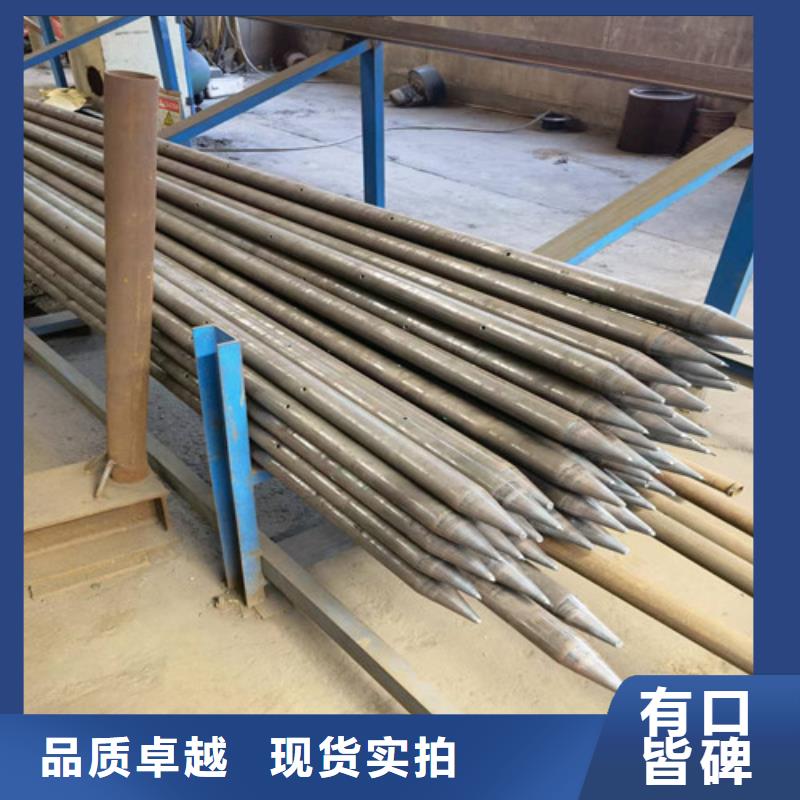 罗江县20号注浆钢花管厂家价格(老板推荐|2024已更新)工艺精细质保长久