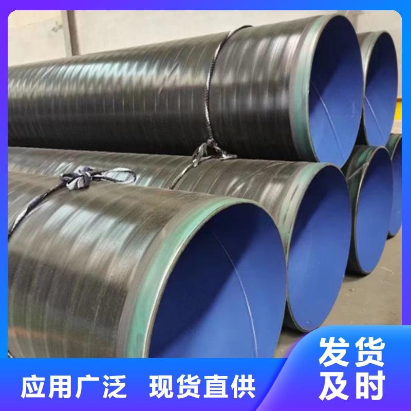 桂林市dn600焊接钢管多少钱8分钟已更新 防腐钢管2022实时更新