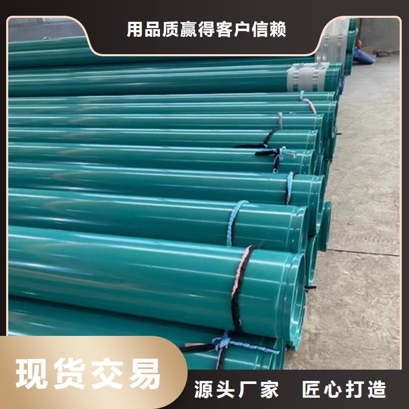 重庆市给水专用涂塑钢管全国发货2022已更新(今日/行情)