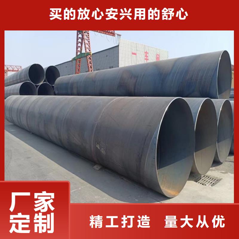 广州市Q235B大口径涂塑钢管多少钱一公斤