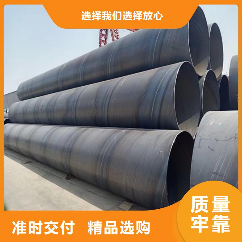 Q355B螺旋钢管厂家	//源头批发商，规格多样=环氧煤沥青防腐螺旋钢管	