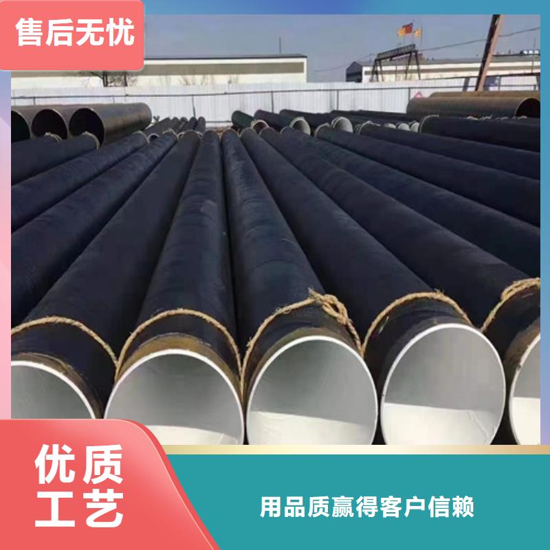 广州市大口径输水涂塑钢管8分钟已更新 防腐钢管2022实时更新