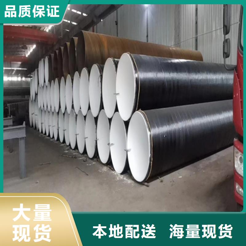 广州市环氧煤沥青防腐直缝焊管价格表/厂家报价