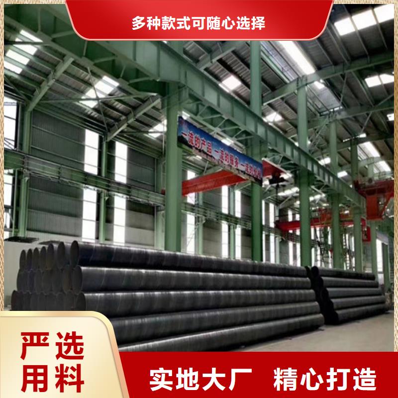 重庆市426*8涂塑螺旋钢管厂家现货 抗冲击 保证材质