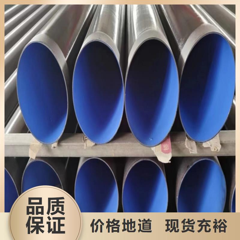 273*10环氧树脂防腐直缝焊管厂家产品细节