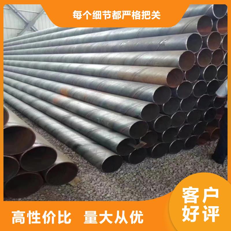 广州市Q235B防腐螺旋钢管~价格-冶金矿产