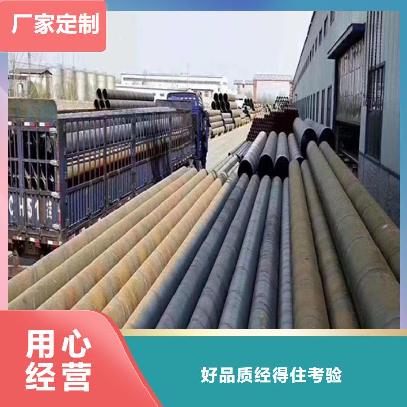 ​重庆市dn600螺旋钢管价格##股份有限公司