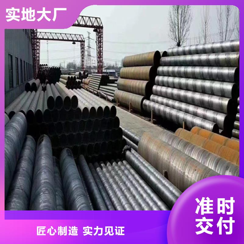 环氧煤沥青防腐螺旋焊管低价处理一批专业生产设备