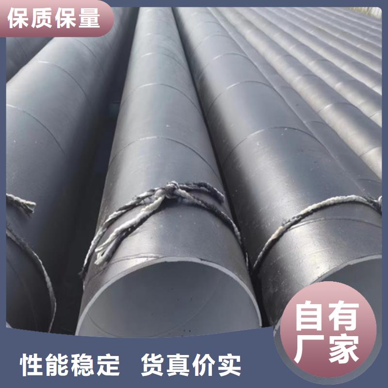 3pe防腐螺旋钢管厂家淮北市720x10环氧煤沥青防腐螺旋钢管多少钱一吨