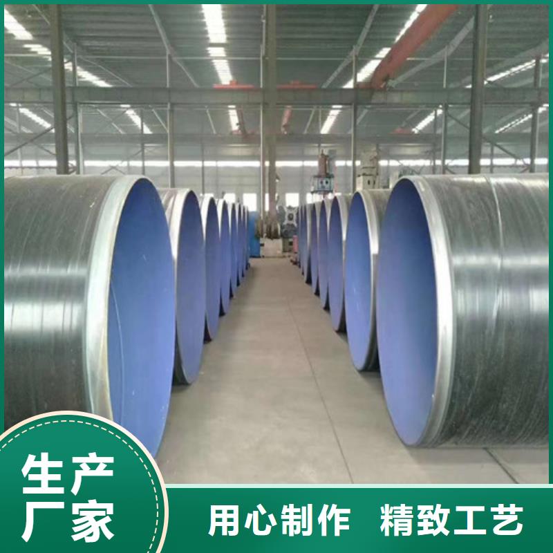 重庆市内外涂塑螺旋钢管价格8分钟已更新 防腐钢管2022实时更新