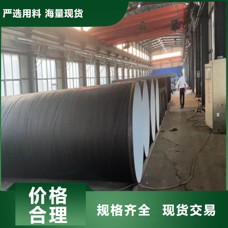 黄冈市专业防腐螺旋钢管最新价格2022年11月28已更新