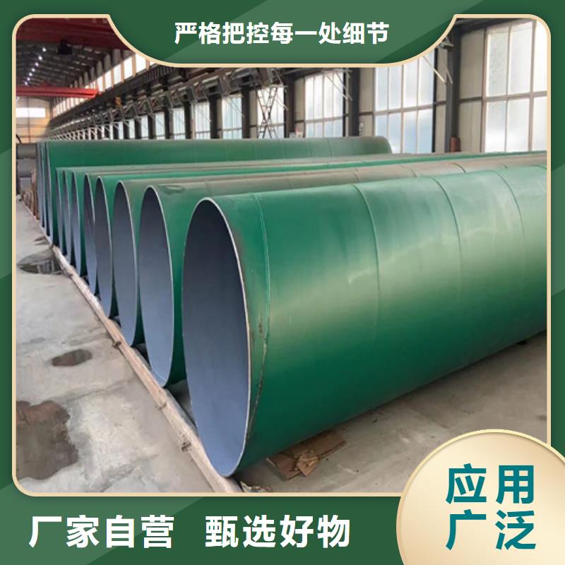 螺旋3pe防腐钢管生产厂家最新价格2024年11月28已更新颜色尺寸款式定制