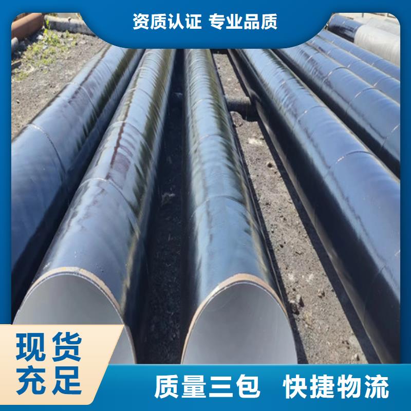 湖南Q235B涂塑钢管厂家批发零售