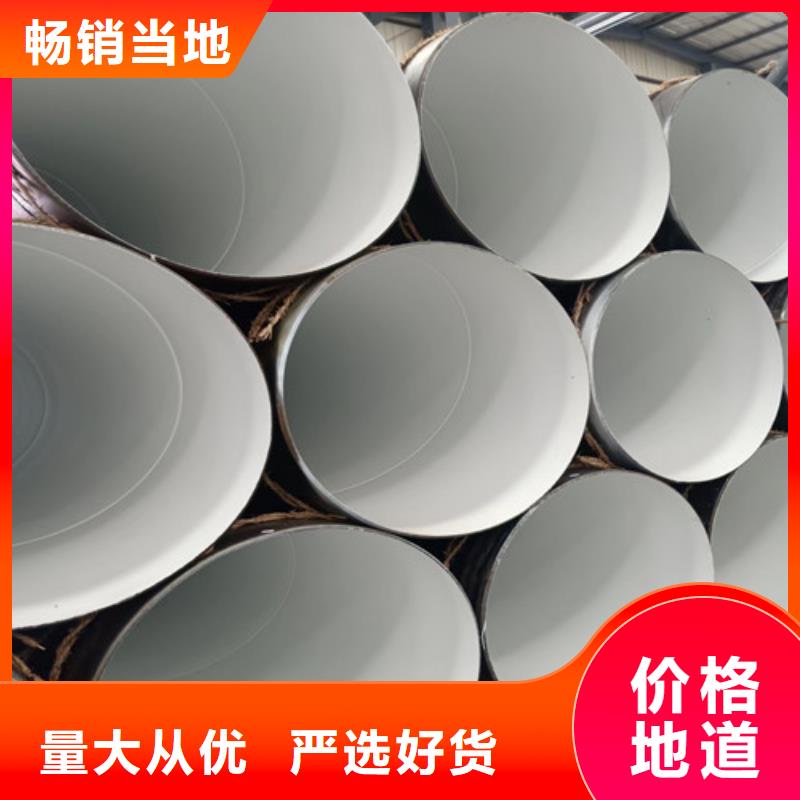 防腐螺旋钢管厂家泰安市1020x12环氧煤沥青防腐螺旋钢管多少钱一吨
