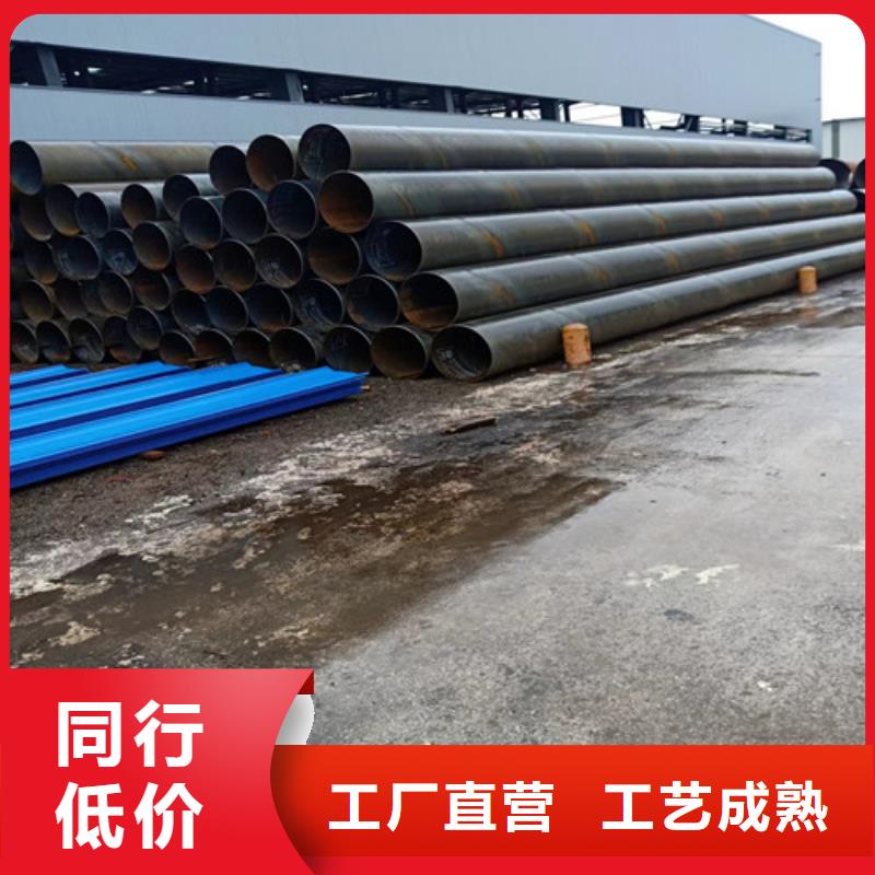 黔南市架空防腐螺旋钢管最新价格2022年11月28已更新