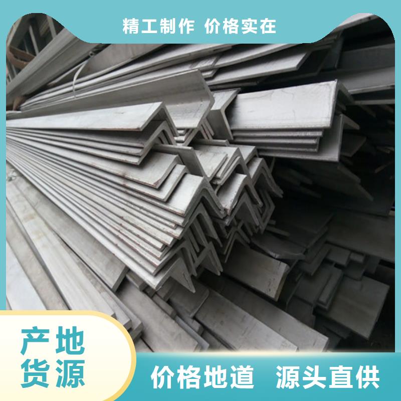 安庆市国标角钢生产厂家报价(【诚信服务】2022已更新)