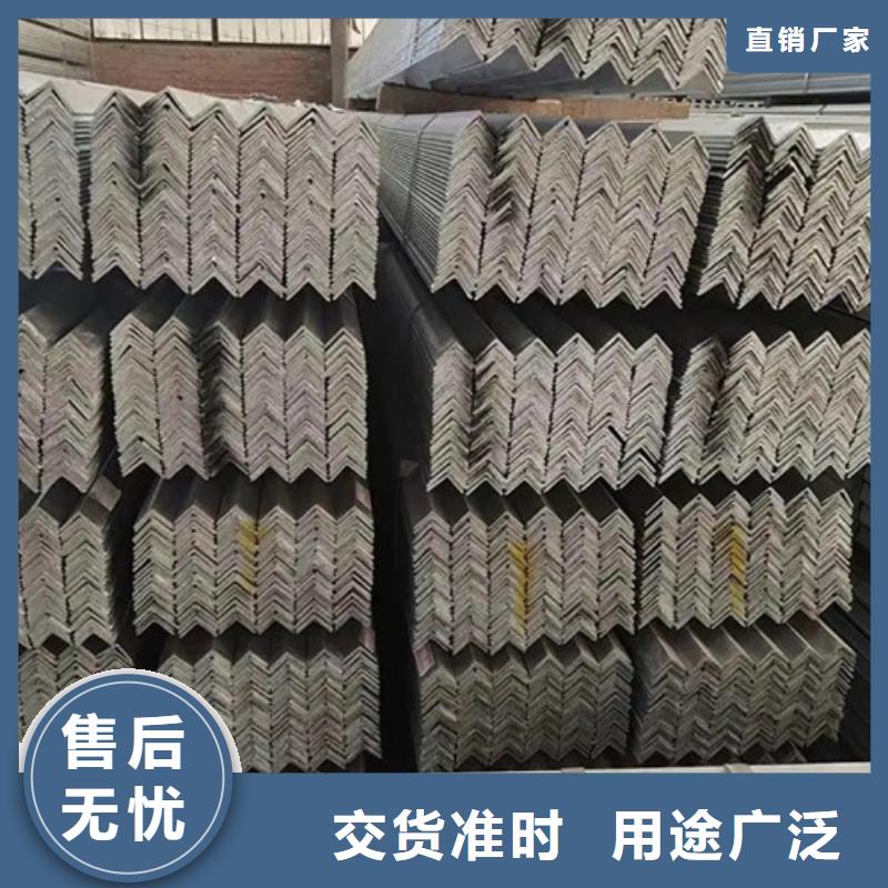广州市不锈钢角钢厂家价格(【诚信服务】2022已更新)