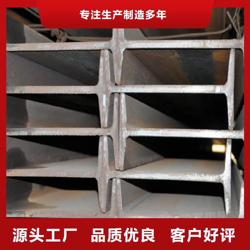 宜昌市生产工字钢的厂家指导价(2022已更新/真的很不错)