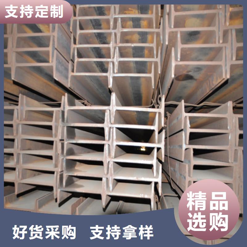 宜昌市制造工字钢的厂家指导价(2022已更新/真的很不错)