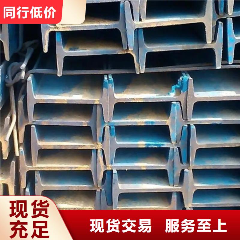 靖江市工字钢制作厂家指导价(2022已更新/真的很不错)