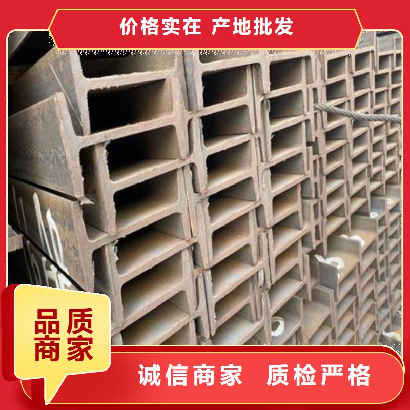 滁州市20a工字钢报价厂家直销(2022/今日/团队) (2022推荐)(免费展示)
