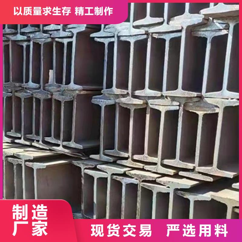 衡阳市25b#工字钢厂家直销(2022/今日/团队) (2022推荐)(免费展示)