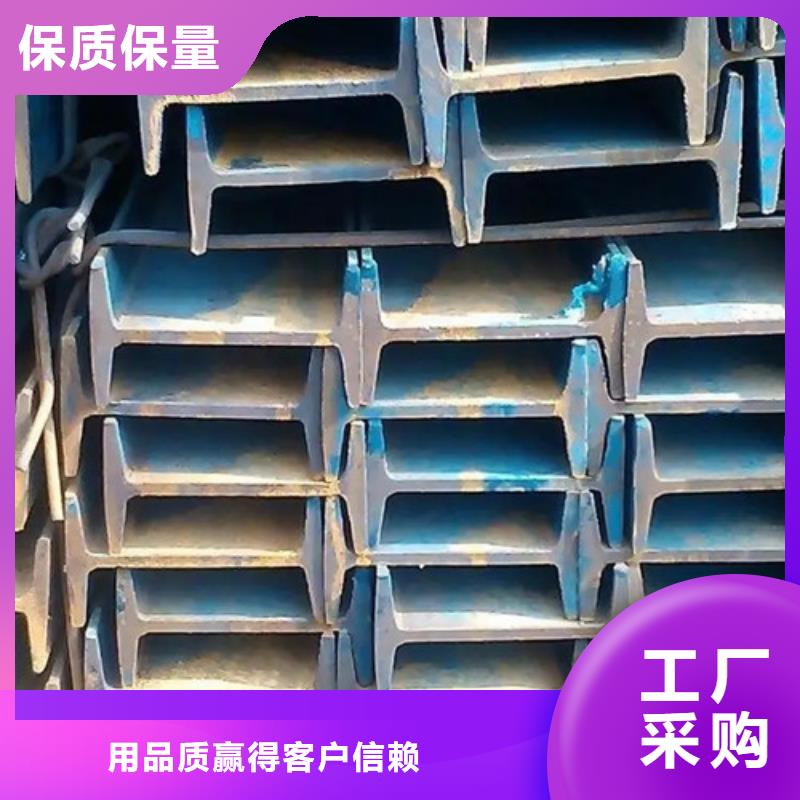 安庆市工字钢供应厂家指导价(2022已更新/真的很不错)