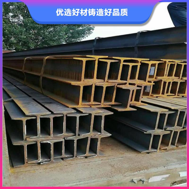 湛江市10个工字钢现在价格厂家直销(2022/今日/团队) (2022推荐)(免费展示)