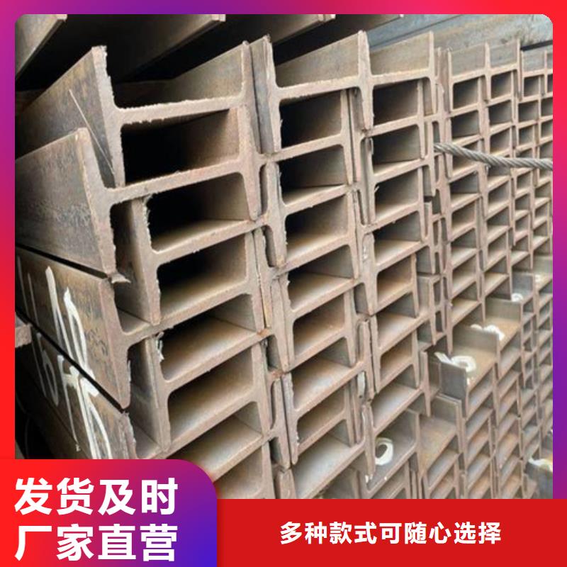 信阳市工字钢的生产厂家指导价(2022已更新/真的很不错)