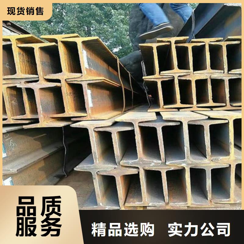 濮阳市20工字钢的价格厂家直销(2022/今日/团队) (2022推荐)(免费展示)
