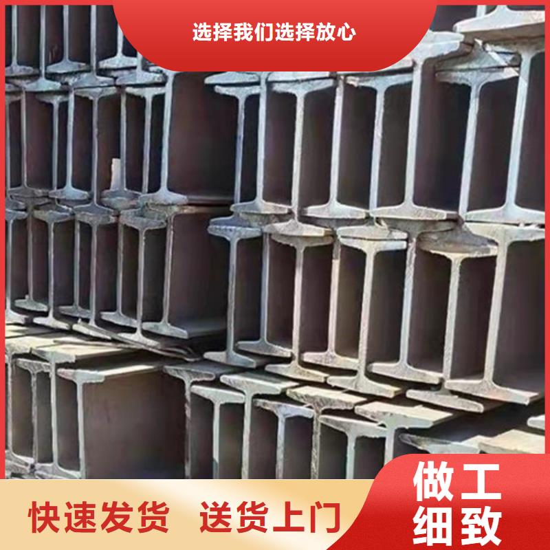呼和浩特市18非标工字钢销售厂家报价指导价(2022已更新/真的很不错)