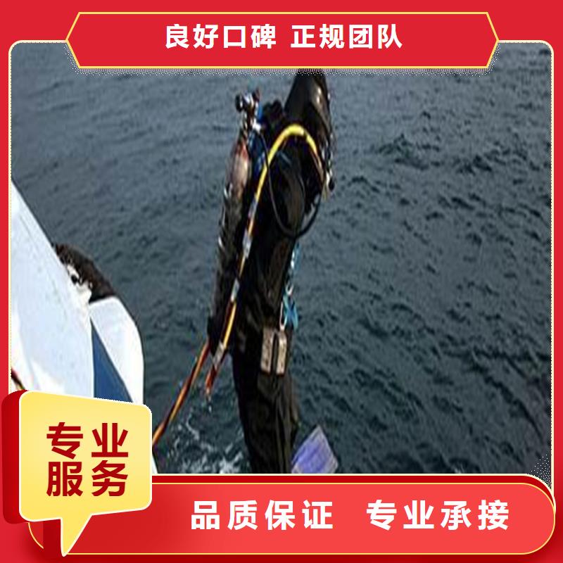 安庆潜水打捞工程