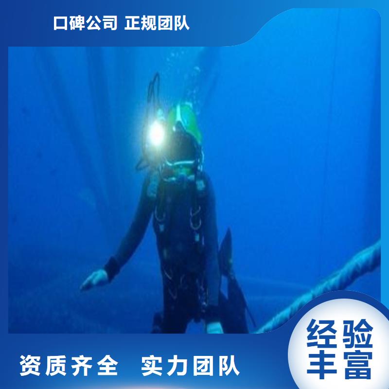 广州潜水堵漏公司