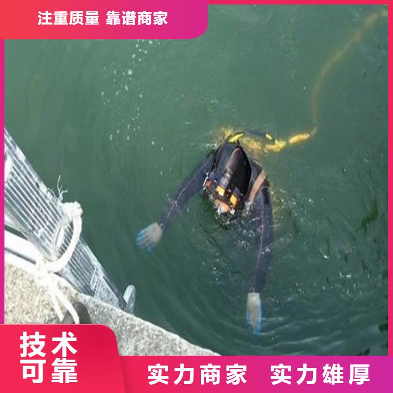 福州水下打捞队工程