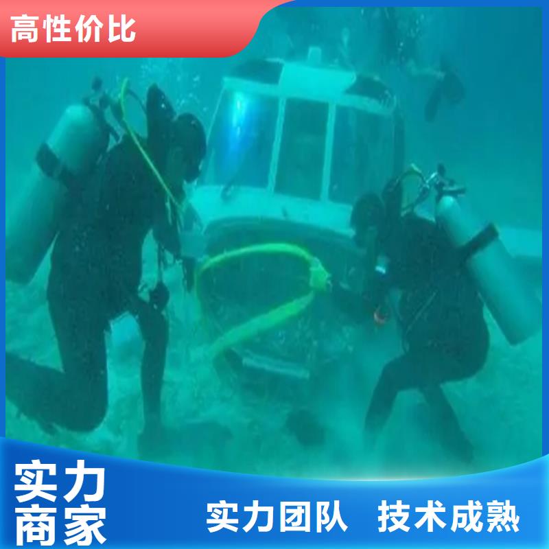 漳州水下作业团队