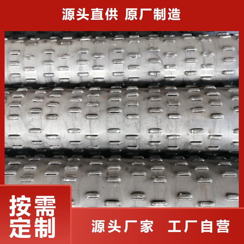汉中桥式滤水管生产厂家273*5