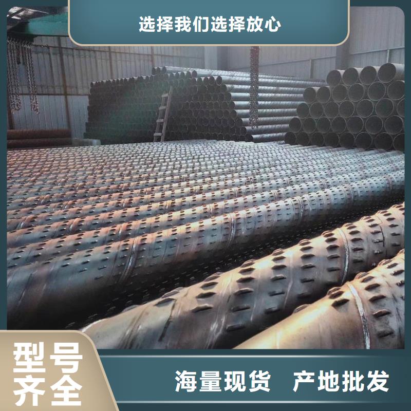 汉中井壁滤水管多少钱一吨