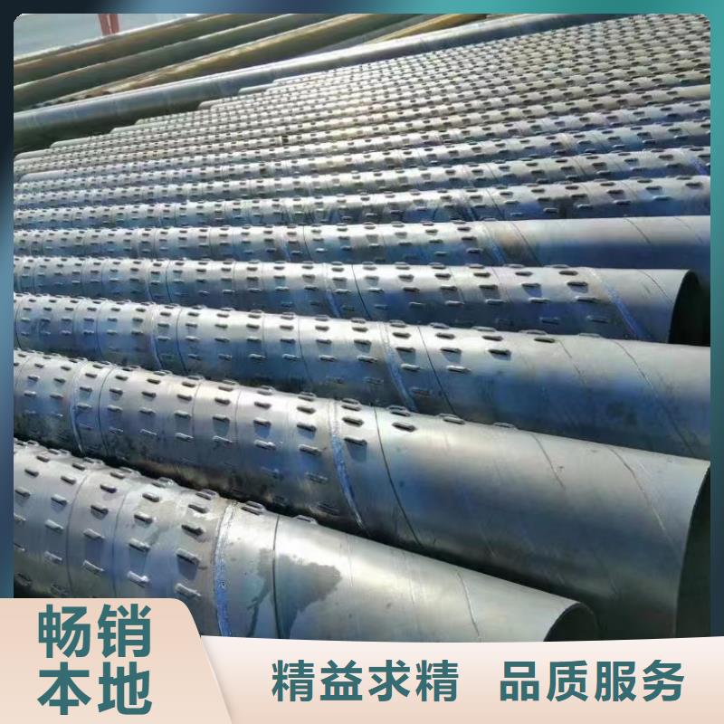 柳州透水管生产厂家273*5
