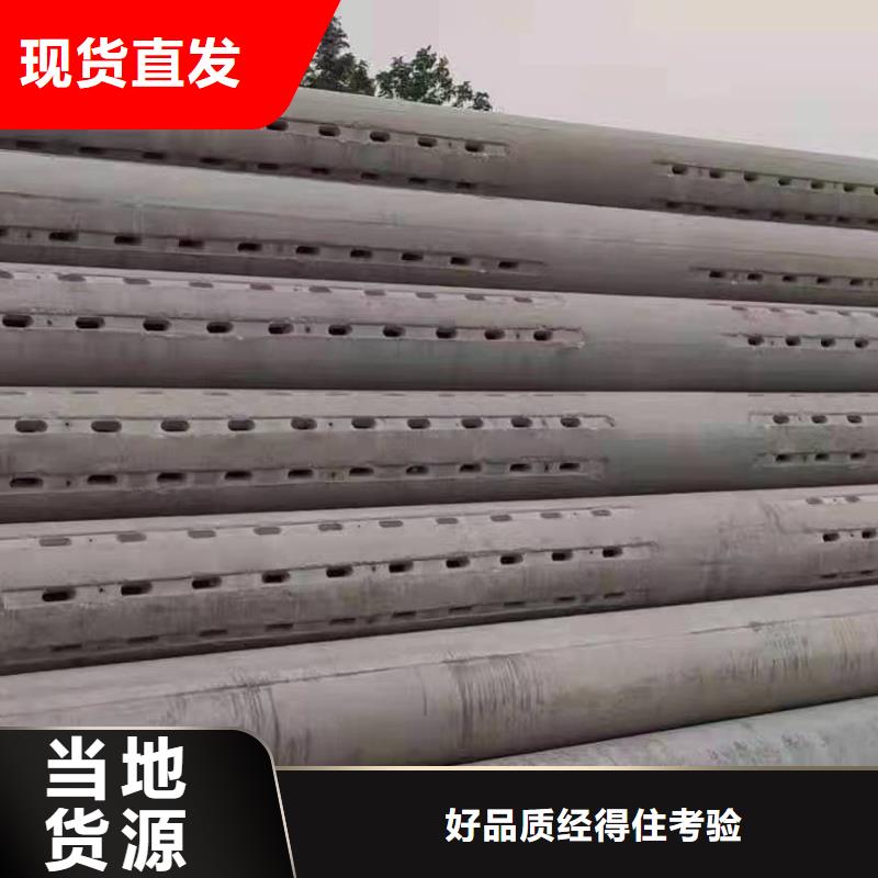 安庆无砂混凝土透水管内径400生产厂家