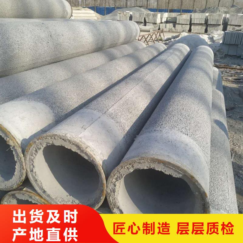柳州无砂管内径400生产厂家