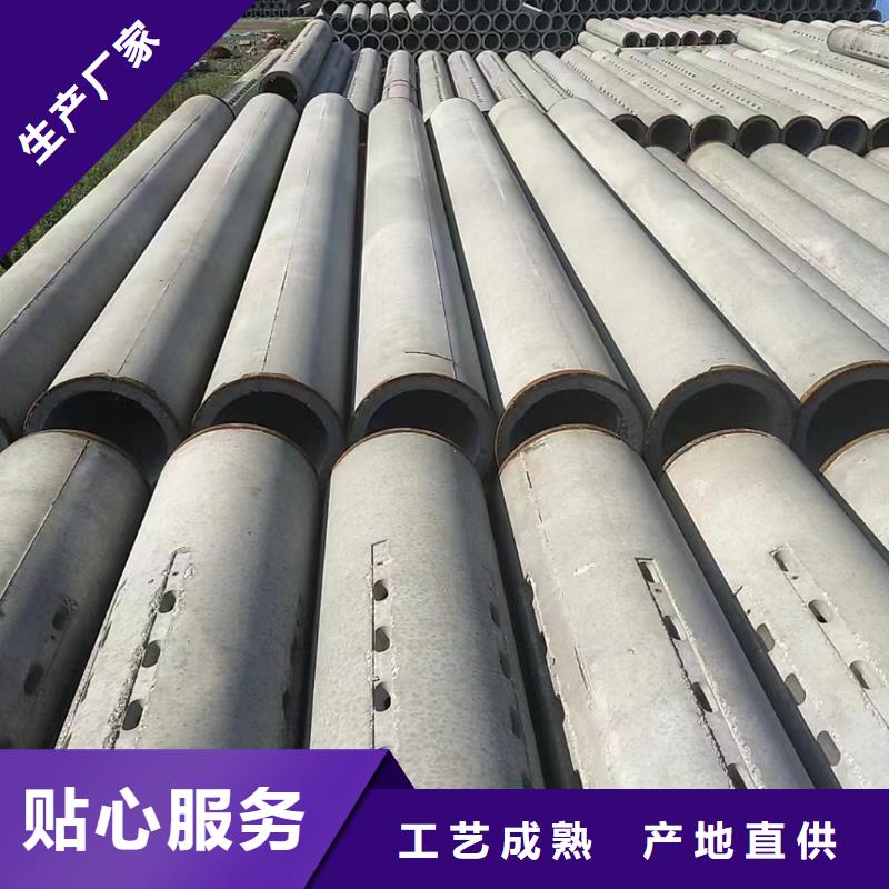 安庆水井透水管内径300生产厂家