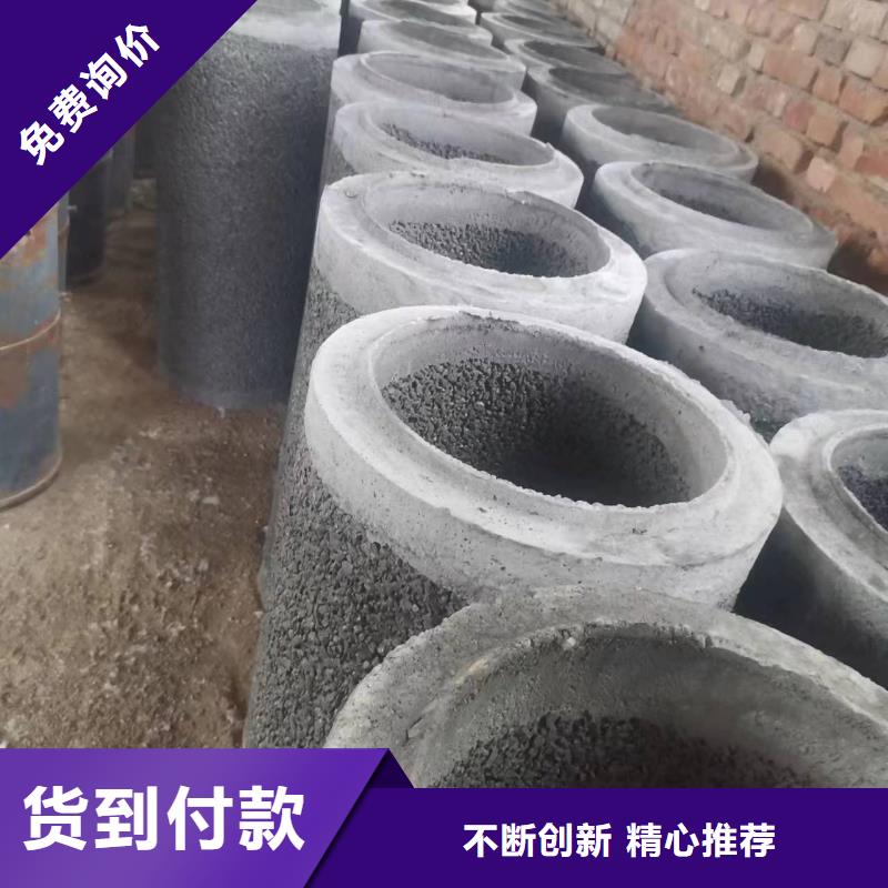 迪庆水井透水管外径600生产厂家