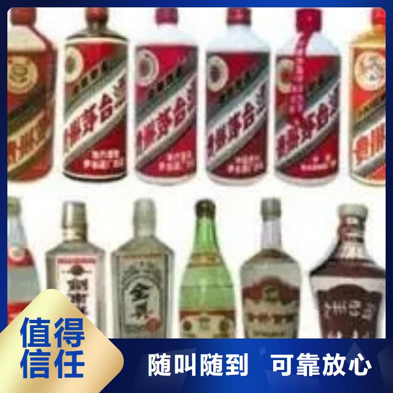 剑川烟酒回收正规回收公司