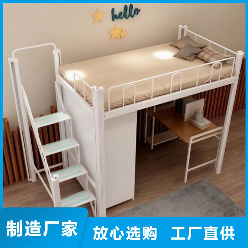 优惠的宿舍双层床正规厂家品质之选