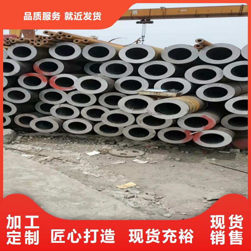 柳州20#无缝钢管用专业让客户省心