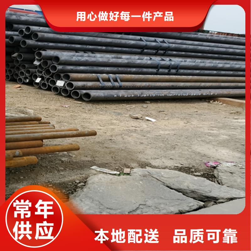 资讯：长沙q345e无缝钢管生产厂家