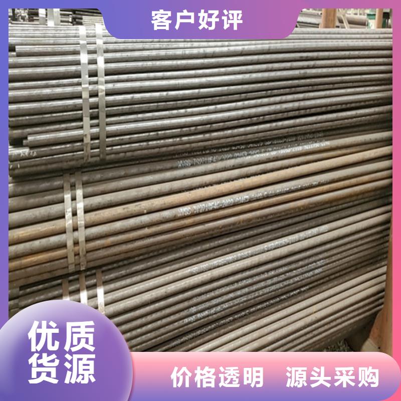 桂林27SiMn无缝钢管-27SiMn无缝钢管质量可靠