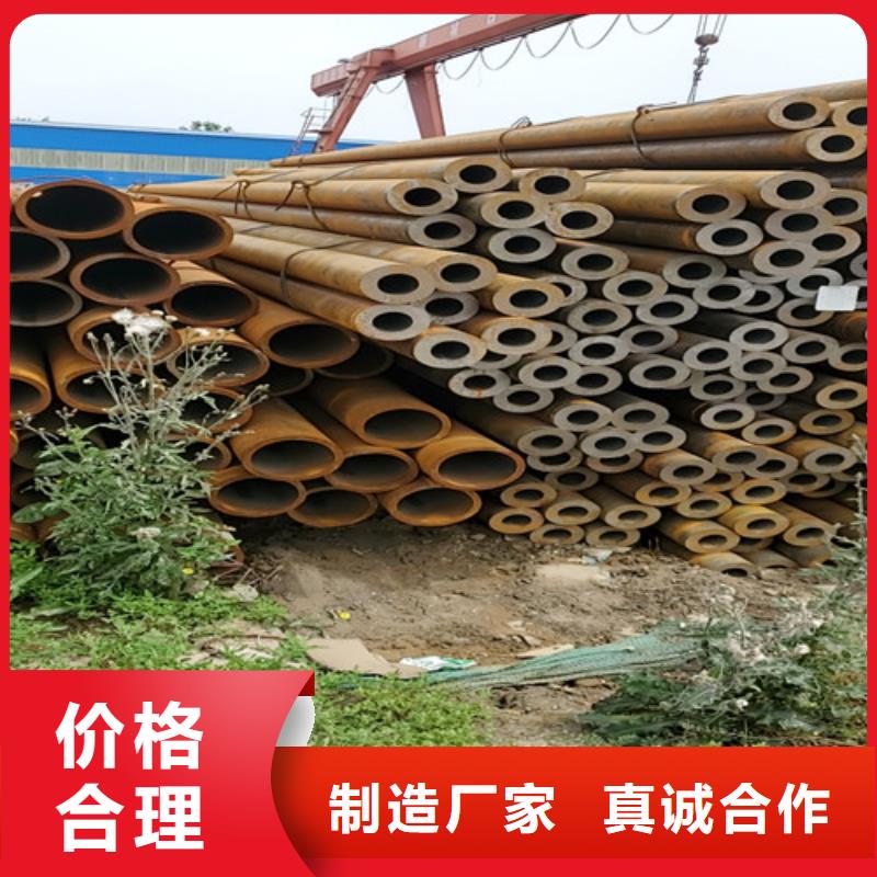 柳州

45Mn2无缝钢管、

45Mn2无缝钢管生产厂家-质量保证