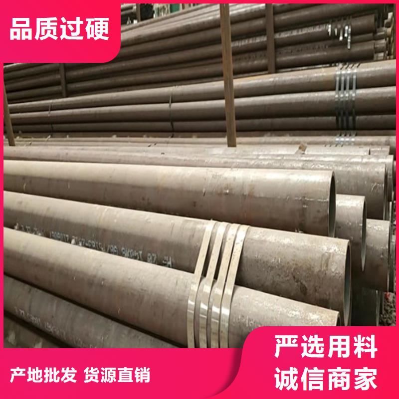 订购杭州结构用于无缝钢管怎么选？
